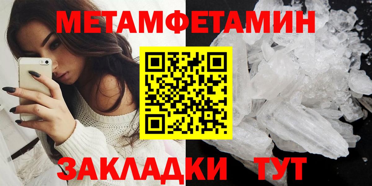 Луга  АМФ VHQ  Амфетамин  Вход с VPN 