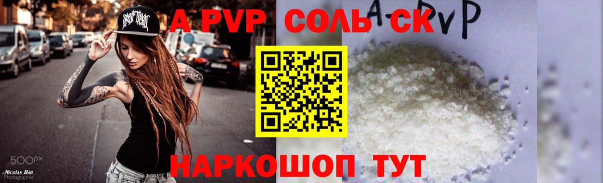 Alpha PVP VHQ Луга
