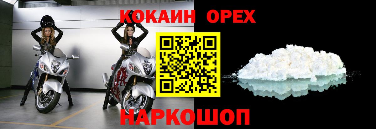 COCAIN Fish Scale Луга