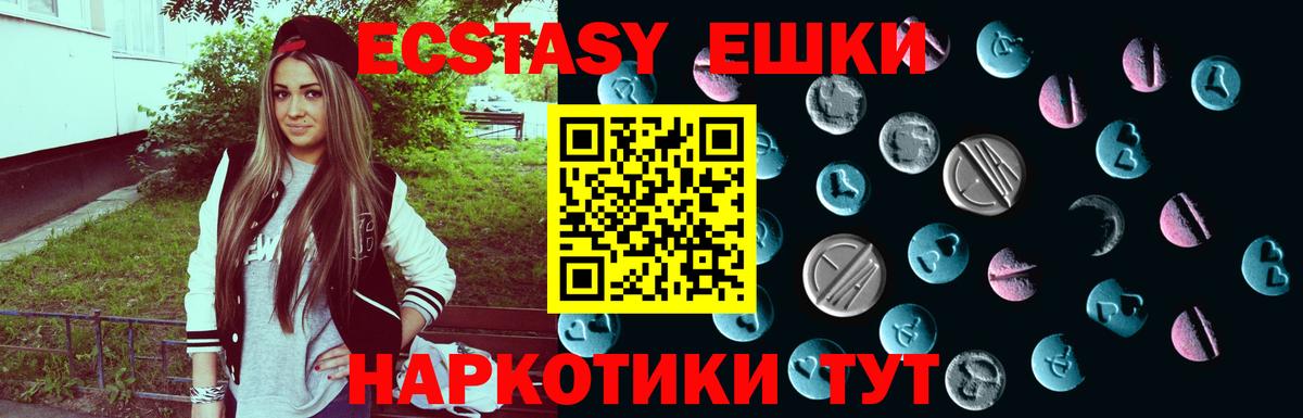 ЭКСТАЗИ XTC  ЭКСТАЗИ louis Vuitton  Вход с VPN  Луга 