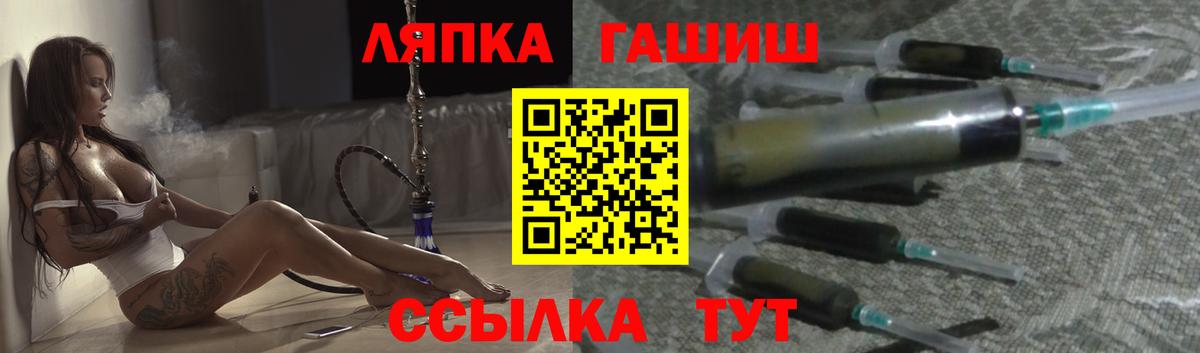 Луга  Гашиш гашик  Вход с VPN  ГАШ  ГАШИШ hashish 