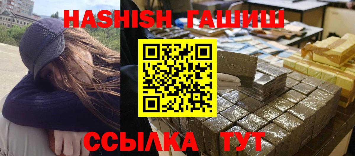 ГАШ гарик Луга