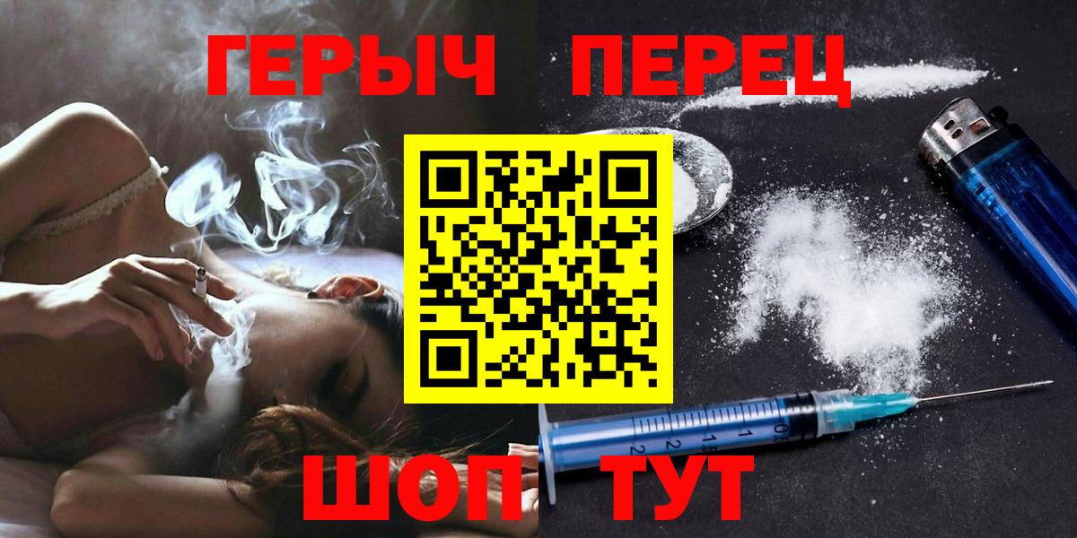 Героин хмурый Луга