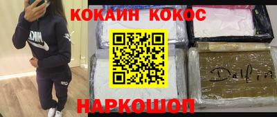 mix Донской