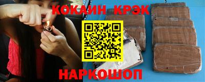 кристаллы Дубна