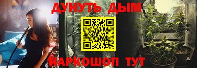марки lsd Донецк