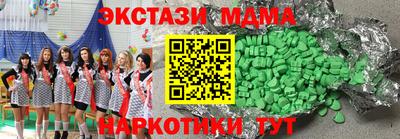 кристаллы Дубна