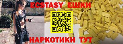 кристаллы Дубна