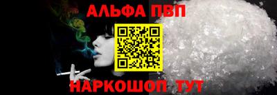 кристаллы Дубна