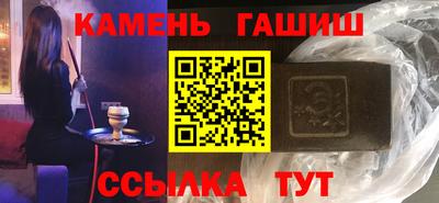 кристаллы Дубна