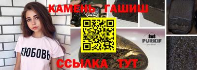 кристаллы Дубна