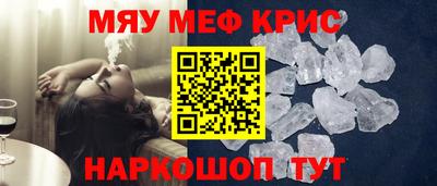 mix Донской