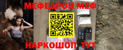 кристаллы Дубна