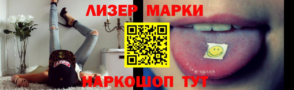 LSD-25 экстази ecstasy Луга