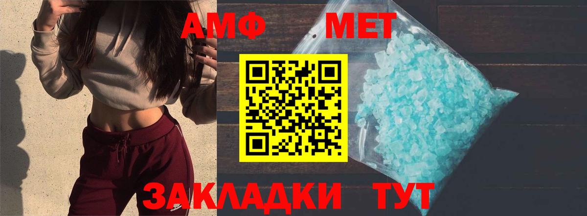Метамфетамин  Вход с VPN  Метамфетамин витя  Луга  Метамфетамин витя 
