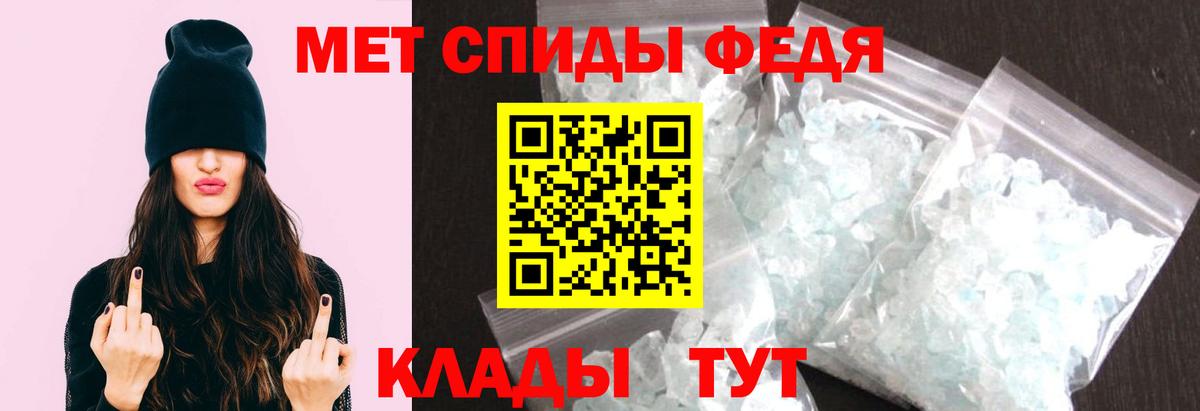 Метамфетамин Methamphetamine Луга