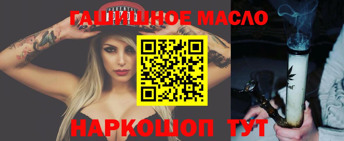 ТГК Wax Луга
