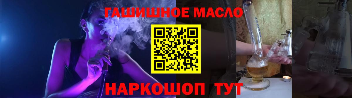 ТГК THC oil  Вход с VPN  ссылка на мегу маркетплейс  ТГК концентрат  Луга 