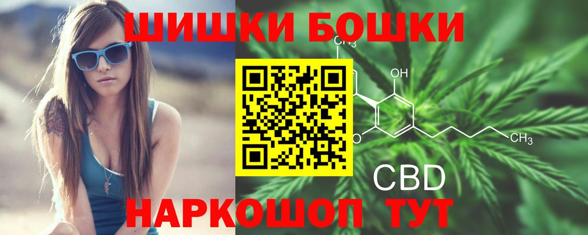 Канабис AK-47  Марихуана марихуана  Луга  Вход с VPN  Канабис Bruce Banner 