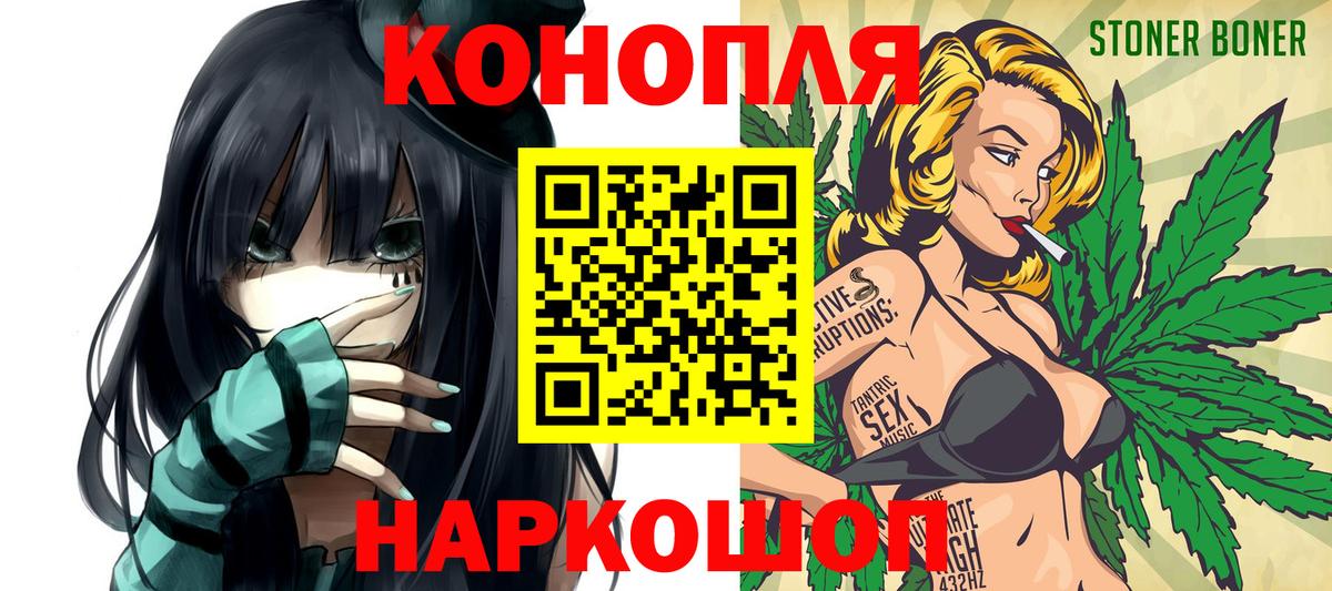Бошки Шишки ГИДРОПОН Луга